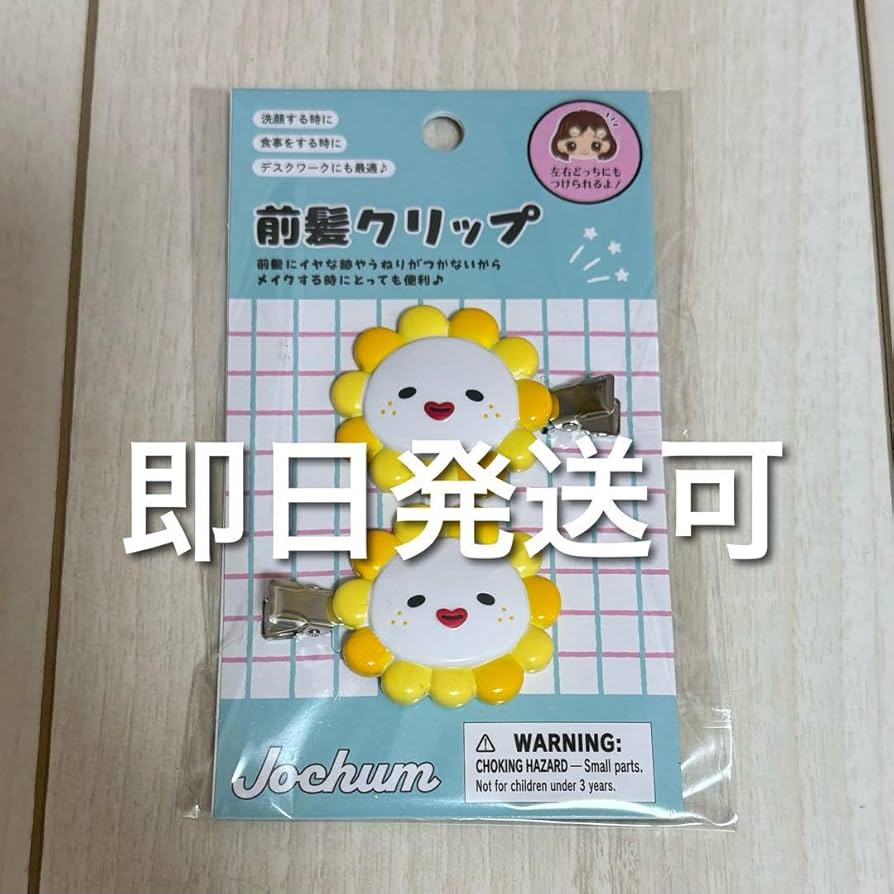 Jochum ジェオチャムBiraビラ前髪クリップ Amazon.co.jp: Bira ビラ びら jochum ジェオチャム 前髪